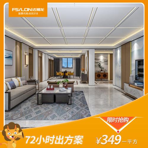 扣板吊顶选购指南 从效果图、厂家、品牌到热帖看鸿途启航如何出圈
