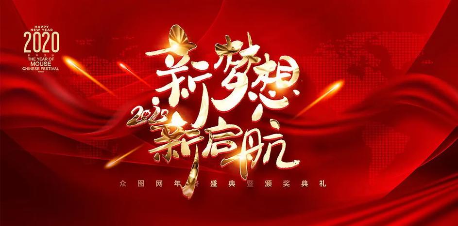 以梦想为翼，以设计为舟——从“设图网·鸿途启航”看青年创意生态的建构