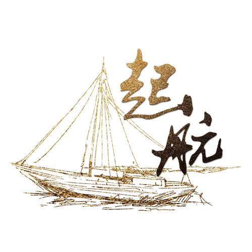 鸿途启航 大连市金州高级中学起航文学社的青春纪事